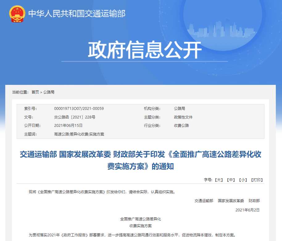 登录入口- 阿尔特塔轮换策略收奇效  