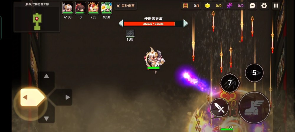 登录入口- 里昂关键战失利退出争冠  